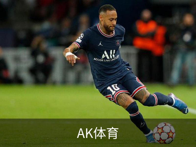 AK体育(AKTY)官方网站 - 值得信赖的体育竞技平台